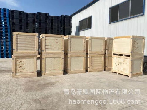 青岛包装箱加工厂家常规尺寸木箱大批量出售来图制作