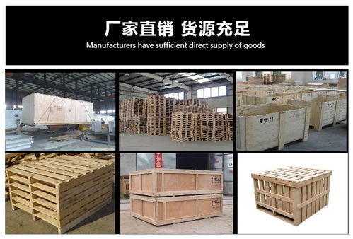 江西木箱 定做木箱 迪黎包装材料