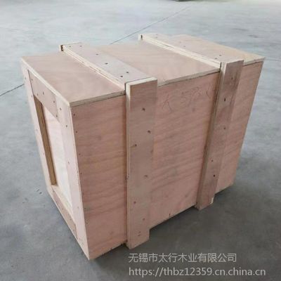 木箱包装价格 木包装箱生产厂家 无锡太行包装诚信报价 欢迎咨询