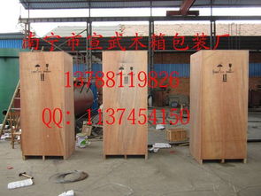 出口木包装箱