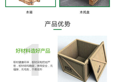 迪黎包装(图)-出口木包装箱-武汉木包装箱