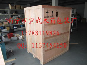 出口木包装箱