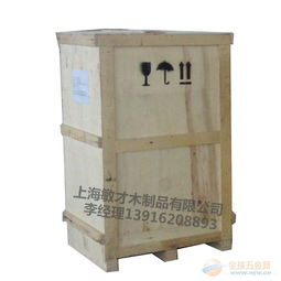 上海闵行定做包装箱出口熏蒸木箱 闵行木包装箱
