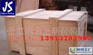 木包装箱 张家港木箱 常熟木包装箱 常熟木制品 江阴木箱_包装_世界工厂网中国产品信息库