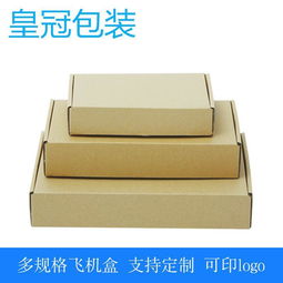安徽纸箱厂淘宝快递纸箱子批发小包装盒纸盒子包装箱打包纸箱定做厂家定制包邮图片,安徽纸箱厂淘宝快递纸箱子批发小包装盒纸盒子包装箱打包纸箱定做厂家定制包邮高清图片