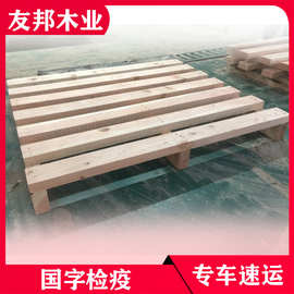 木板免检栈板