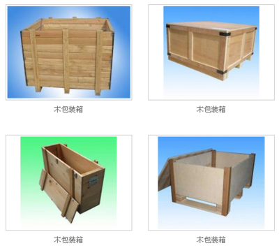 供应莆田木包装箱厂家|昌城木业-莆田市昌城木业