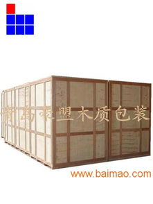 黄岛木包装箱 青岛豪盟十年专业制造，品质卓越的选择