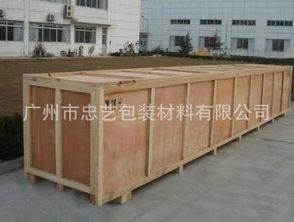 木箱厂家批发 专业木包装箱解决方案
