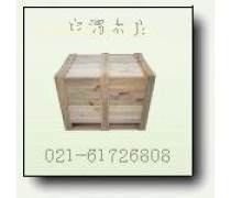 木包装箱 传统与现代物流的坚实守护者