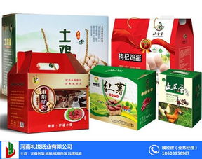 鸡蛋纸箱采购指南 聚焦河南市场与礼悦纸业木包装箱解决方案