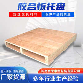 高效物流新选择 免检卡板与木包装箱的完美结合