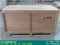 免熏蒸包装箱订制批发价格解析与市场行情——展会新动态与产品图片鉴赏